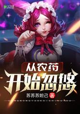 滚球365:产品5