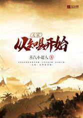 乐鱼竞猜下载:产品4