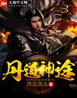 极速快3:产品2