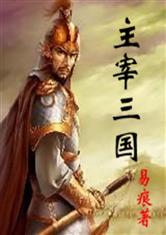 八戒体育:产品4