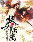 半岛平台:产品2