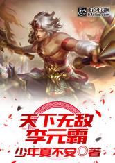 华体会体育:产品2