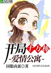 福德正神登录平台:产品6
