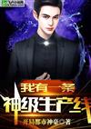 球探网:产品1