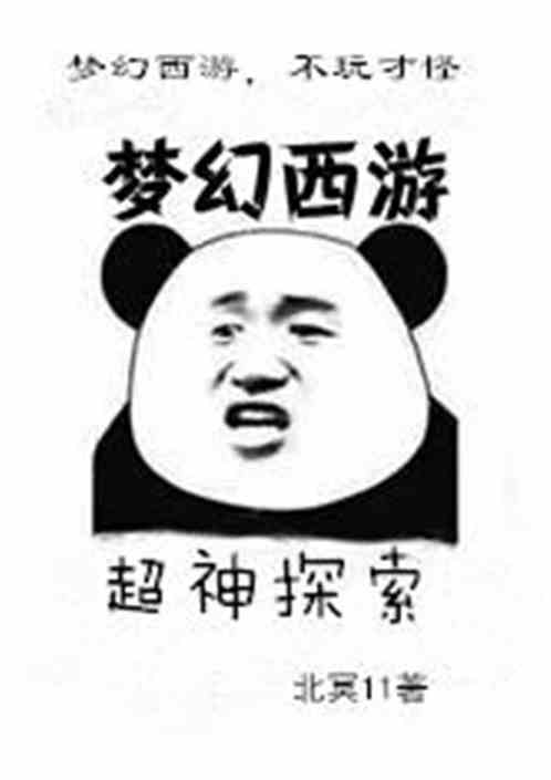 欧宝游戏平台:产品3