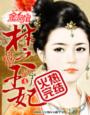 澳门490491:产品2