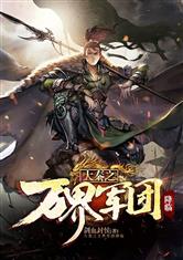 极速快3:产品4