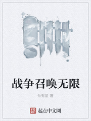 球探网:产品2
