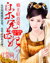 球探网:产品6